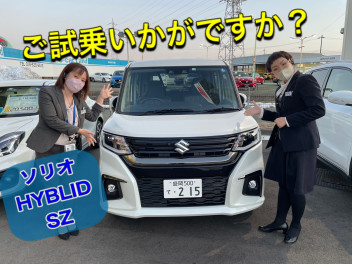 ＮＥＷ　試乗車です！